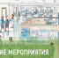 План основных медицинских мероприятий на июнь - Больница им. проф. Розанова В.Н.