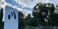 В Орле признали неэффективными расходы на кладбища - OrelGrad.Ru