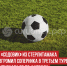 пост 3 - Cityopen.ru