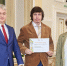 Увеличить - ТПП