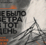 В "ЗИМ Галерее" откроется выставка Антона Антонова и Ксении Тимофеевой - Волга Ньюс