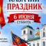 В Курганской области молодых казаков посвятят в наездники - Новый мир