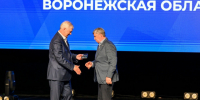 Региональный форум «Есть результат!» провела «Единая Россия» в Воронеже. - Богучарский муниципальный район
