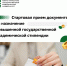 ZlFDJV-eHqxmDVqoMK8EOpUaD5IfNe6sltEk-XD5vDZqC4x1HCdVDYe19hP4OtkUFw6JRmEz1WOW8omXNcKxEXNu.jpg - ЮУГМУ