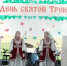 В Астрахани прошли народные гуляния в честь Дня Святой Троицы - Астрахань 24