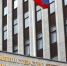 Минюст подготовил поправки к АПК РФ. - Притобольный муниципальный округ