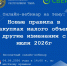 Приглашаем вас принять участие в бесплатном вебинаре, посвященном грядущим изменениям в сфере закупок. - Министерство по регулированию контрактной системы в сфере закупок