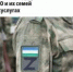 Меры поддержки для участников СВО и их семей - Совет гор. округа Уфа