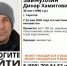 В Саратове пропал высокий мужчина с каре-зелеными глазами - ИА Взгляд-инфо