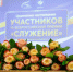 Норильчан наградили за лучшие муниципальные практики страны - Администрация города