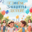 . - Центр детской психоневрологии