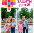 Уважаемые жители Кирово-Чепецка!. - МО Кирово-Чепецк