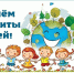 alt - Роспотребнадзор