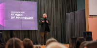 В Краснодаре прошёл региональный этап Всероссийского проекта «МедиаПритяжение» - Успенский район