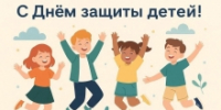 С Праздником! - ЦОП по дзюдо