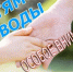4dc97129-68f3-4b9b-90d2-5130d9184d14 - Газета Вперед