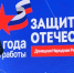 Кадр ТГ-канала "Донбасс решает" - НИА