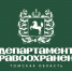 Официальные страницы облздрава в соцсетях помогают жителям региона быть в курсе событий здравоохранения - Департамент здравоохранения