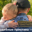 Перспектива получить судимость заставила погасить долг по алиментами - УФССП