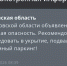 Фото к материалу: В Ростовской области объявлена ракетная опасность - DonDay.Ru