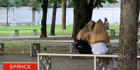 Лишь 24% брянцев сочли детство современных детей более счастливым - БрянскToday.Ru