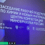 Представители ВолгГТУ приняли участие в стратегической сессии по кооперации науки и бизнеса «Новые материалы и химия» - ВолгГТУ