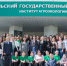 В Институте агроэкологии завершился очный этап Международного конкурса «АгроНТРИ-2026» в номинации «АгроБИО» - ЮУрГАУ