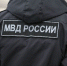 МВД предупредило о мошенничестве на теме инвестиций в ИИ - РТВ-Подмосковье