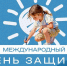 Вениамин Кондратьев поздравил жителей Краснодарского края с Международным днем защиты детей - Город-герой Новороcсийск