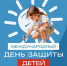 Фото пресс-службы администрации Краснодарского края - ТК Краснодар