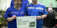 Мы выбираем жизнь без никотина: главный урок для наших детей и пример для окружающих! - ГБУЗ ПОССМП