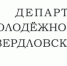 Внимание! Конкурс по применению поощрений за успехи в добровольческой (волонтерской) и иной общественно полезной деятельности - Североуральский городской округ