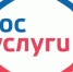 Преимущества обращения за получением паспорта гражданина Российской Федерации в электронном виде. - Исилькульский район