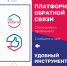 ПОС. - Омский муниципальный район
