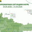 1000018480.jpg - Местное время