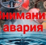 Идут восстановительные работы - Администрация Ейского района