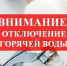 Фото: https://max.ru/id1501003607_gos - E-Osetia.Ru