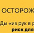 Осторожно: БАДы «из рук в руки» — риск для спортивной карьеры - Центр спортивной подготовки