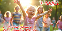 Изображение без описания. - Комитет по делам ЗАГС