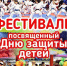 1 июня в Череповце пройдет масштабный фестиваль боевых искусств. - Кичменгско-Городецкий муниципальный округ