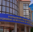 Приостановлена деятельность опасного объекта в Астраханской области:  судебные приставы на страже безопасности - УФССП России