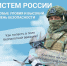 Югорские контрактники в войсках БПЛА проходят службу без потерь и ранений - ИА Мегионские новости