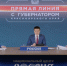 1,5 часа за 1,5 минуты - Туруханский район