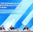 Мы работаем для людей - Газета Кавказская здравница