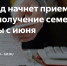 С 1 июня 2026 года Социальный фонд России начинает прием заявлений на новую семейную выплату - Бюро медико-социальной экспертизы
