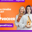 Приём заявок на Международную Премию #МЫВМЕСТЕ продлён до 14 июня - Город Арзамас