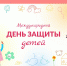 rffghggh - Центр соцзащиты населения