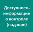 Кто попадает под обязательный профилактический визит?  а) Лицензиаты, приступающие к осуществлению деятельности по заготовке, хранению, переработке и реализации лома чёрных или цветных металлов; б) Объекты лицензионного контроля, отнесённые к категории вы - Министерство энергетики, коммунальной инфраструктуры и тарифного регулирования
