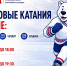 4389009c-75e7-4247-bd5a-fe745ba5f8b1.jpg - СШОР Труд