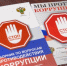 У жителя Качугского района конфисковали авто за повторную езду в нетрезвом виде - IrkutskMedia.Ru